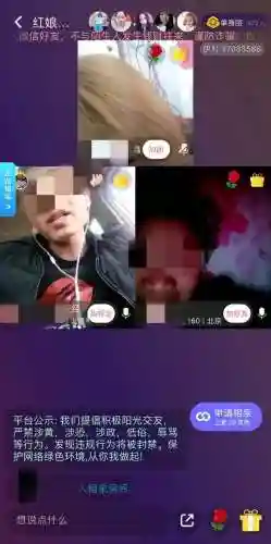 红娘网相亲网(红娘婚恋网)