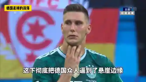 德国0-2韩国死了多少人(德国人口总人数)插图3