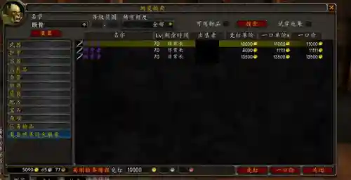 霜纹布怎么刷最快(诺森德哪里刷霜纹布)