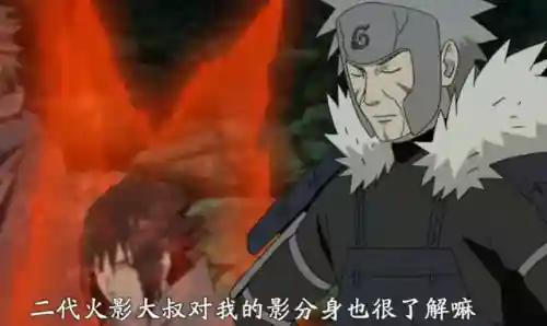 火影秽土波峰阵容搭配最新(火影忍者积分赛什么阵容比较好)插图4