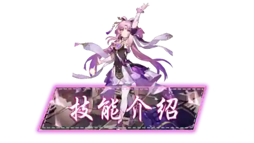 崩坏量子队阵容怎么搭配(崩坏三T0队伍搭配)插图1