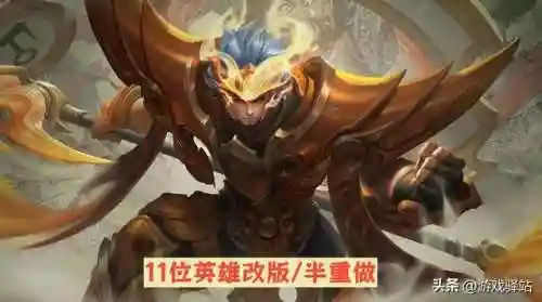 王者荣耀赛季多久更新一次(王者荣耀36赛季英雄强度排行)插图4