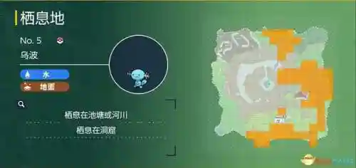 神奇宝贝图鉴大全进化(宝可梦精灵进化图鉴)插图17
