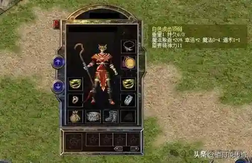 魔幻传奇阵容搭配图鉴最新(奇葩战斗家武器配件怎么搭配)插图4