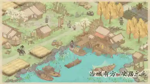 阵容搭配设置在哪找到的(食物语最强阵容搭配)插图2