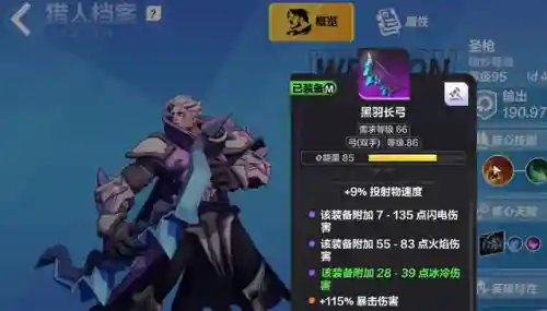 火炬之光最强职业排行(火炬之光t0职业推荐)插图10