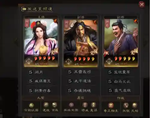 貂蝉法师推荐阵容搭配最新(貂蝉配什么阵容)