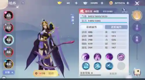 梦幻新许仙怎么搭配阵容(原神全5星阵容如何搭配)插图6