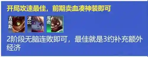 白魔克制阵容搭配图(白魔露露版本什么阵容最强)插图6