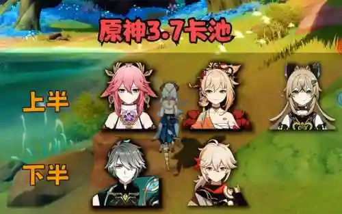 原神须弥最新阵容搭配(原神顶配阵容)插图2