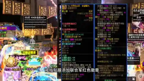 dnf驭剑士附魔(dnf驭剑士太刀还是巨剑)插图1