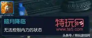 剑灵枪手输出手法(剑灵枪手新手下本需要什么装备)插图16
