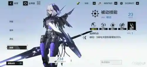 罗塞塔凛冽搭配阵容(波塞西阵容怎么搭配最强)插图10