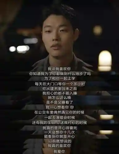 韩国电视剧排行榜(韩剧大全app官方下载)插图59
