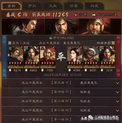 福音版本阵容搭配图表(福音背景图)插图2