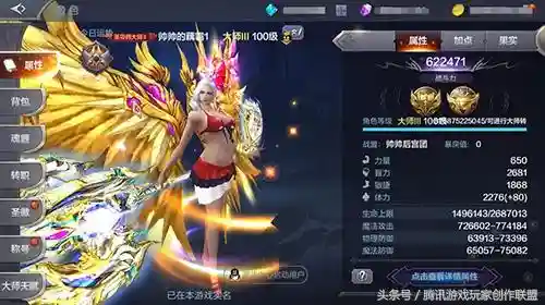 奇迹圣导师加点(奇迹mu圣导师正确玩法)插图2 奇迹圣导师加点(奇迹mu圣导师正确玩法)插图2