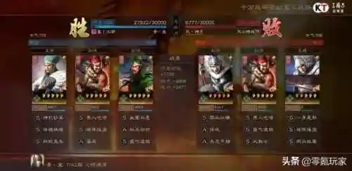 诸葛关羽孙策阵容怎么搭配(三国志战略版关羽阵容搭配)插图7