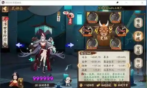 挑战蛇魔阵容怎么搭配(新葫芦兄弟魔蛇阵容推荐)插图1