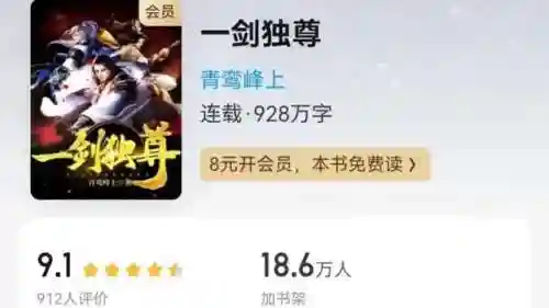荒神罪蜀山传天命大全(荒神罪蜀山传最强英雄)插图2