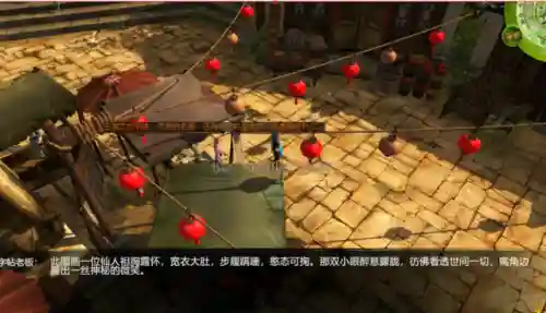 侠客风云传完整版攻略(侠客风云传手机版官网)插图20