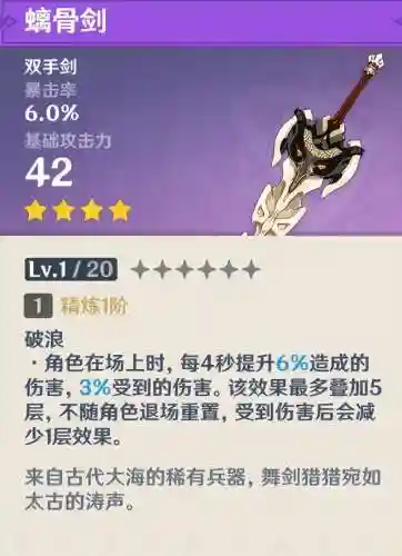 原神月卡阵容搭配(原神卡牌阵容推荐)插图1