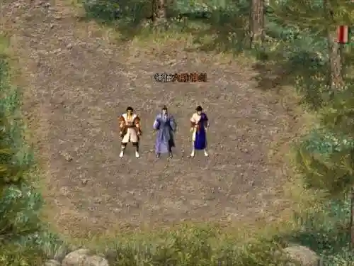天龙八部单机版全武功攻略(天佛降世武功搭配表)插图9