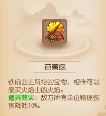 蜃境秘宝搭配阵容推荐(阴阳师蜃气楼4400阵容)插图7