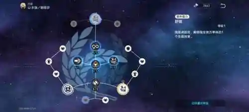 崩坏三娜塔莎阵容搭配攻略(崩坏3最强输出阵容)插图2