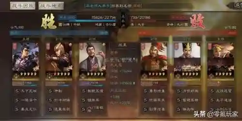 许攸吕布陆逊阵容搭配(许攸最强三个阵容)插图10