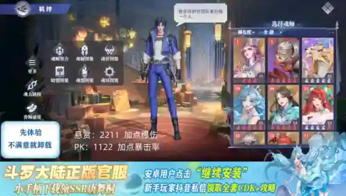 海马老虎阵容怎么搭配好看(虎豹骑适合哪些阵容)插图4