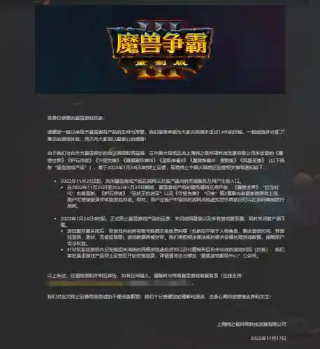 魔兽争霸在哪个平台玩(魔兽争霸手机版)插图1