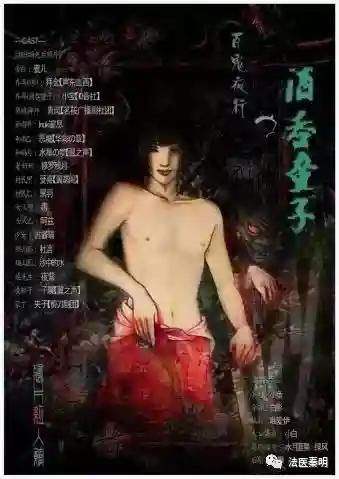 滑头鬼为什么是百鬼之王(三大鬼王分别介绍)插图6