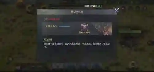率土董卓最强阵容搭配(火影忍者ol土主平民最强阵容)插图3