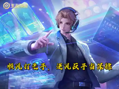 张良辅助英雄推荐阵容搭配(张良是辅助还是法师)插图6