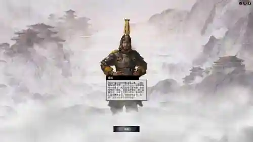 孙策蛮王阵容怎么搭配(三国志战略版于禁阵容搭配)插图5