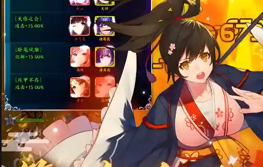 三国题材卡牌手游(三国卡牌游戏合集手机版)插图7
