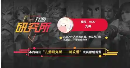 少年2蜀国阵容搭配最新(少年三国志2阵容推荐)插图12