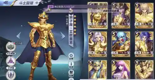 双冰 狮子 沙加阵容搭配(沙暴队最强阵容搭配)插图2