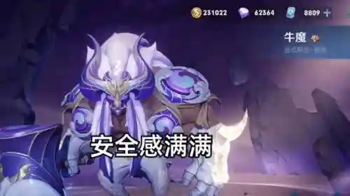 任何阵容都好搭配的辅助(哪个辅助最容易上手)插图3