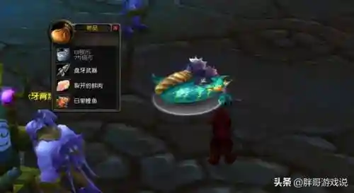 法师围栏推荐阵容搭配最新(云顶之弈最新法师阵容)插图4