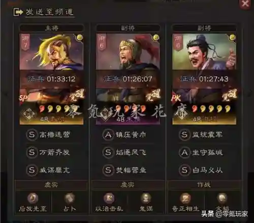 百变星君阵容搭配推荐(星神少女阵容搭配攻略)插图1