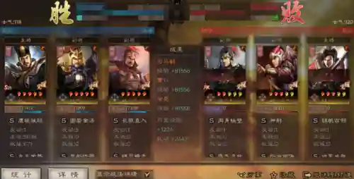 三棋曹仁阵容搭配(率土之滨阵容搭配)插图13