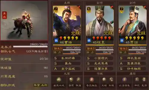 妖星打野阵容搭配图鉴最新(李元芳打野最强出装)插图9