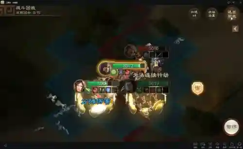 战旗必胜阵容怎么搭配好(战棋三国最强阵容)插图5
