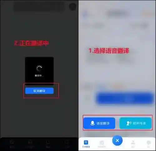 英语语音翻译(免费文字转换语音器)插图4