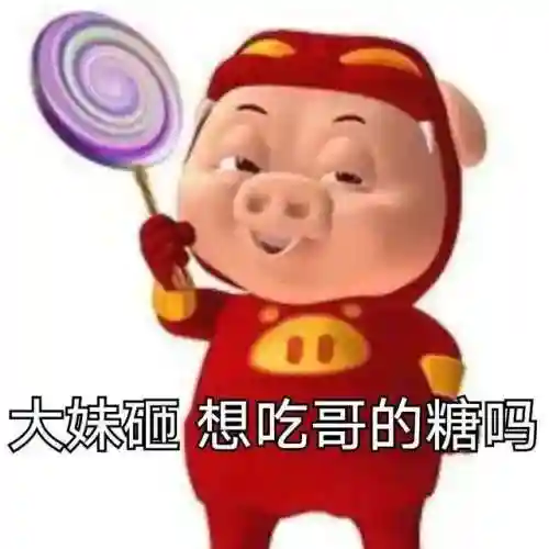 无语表情包阵容搭配图(强颜欢笑表情包)插图27