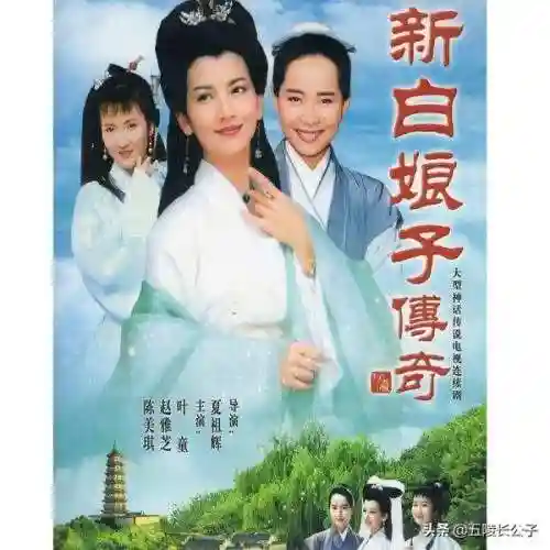 神仙电视剧100部(免费看的电视剧)插图7