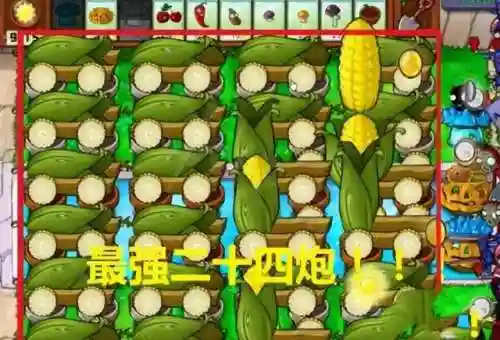 植物大战僵尸很强阵容搭配(植物大战僵尸阿开木木强不强)插图5