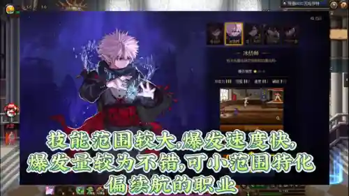 dnf95版本自由转职书(dnf还会出转职书吗)