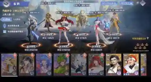 白虎唐昊阵容搭配图(斗罗大陆老虎阵容搭配)插图2
